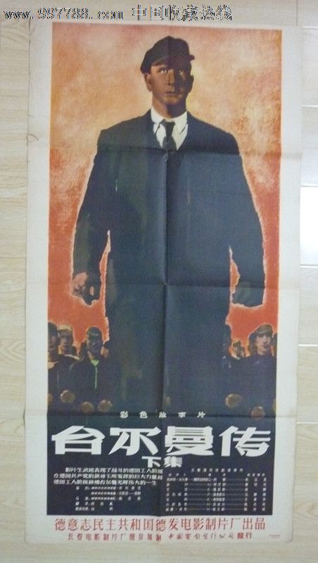 哪里能办修理计量器具许可证